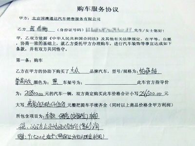 00元",且未用大写数字标明