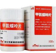 食药监总局发布提示:关注甲氨蝶呤片误用风险