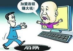业内揭餐饮加盟圈钱内幕:很多品牌没圈钱撑着早倒了