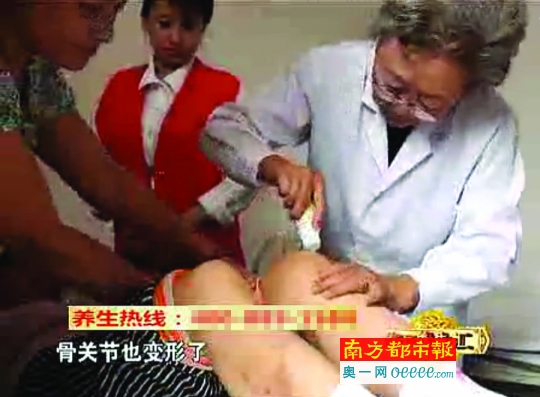 节目里，刘洪滨在给患者腿上涂抹药品。