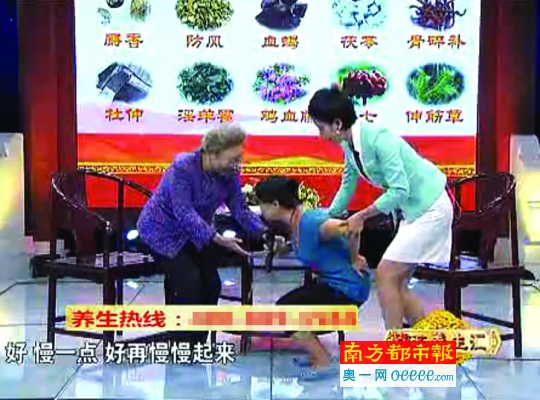 节目里，刘洪滨让一位坐轮椅多年的患者当场站了起来。