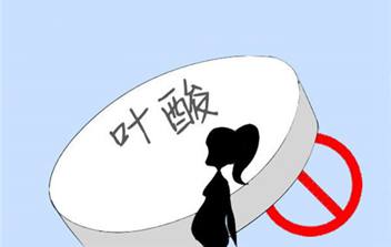 爹爹补充叶酸并非护士发错了药