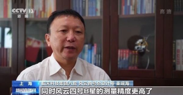 风云四号B卫星完成研制,明年择机发射