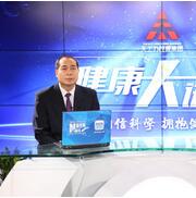 肿瘤专家"肺腑之言": 肺癌防治注意三大误区