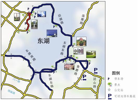 清明踏青赏花游园 最新东湖停车地图发布