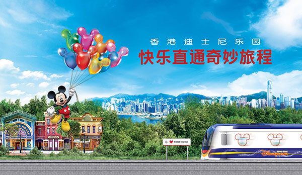 香港迪士尼乐园打造“快行慢玩”一站式度假体验