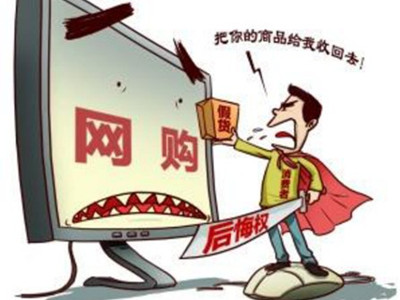 旅游产品后双11时代虚假宣传如何维权