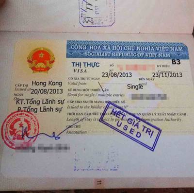 越南暂停受理中国大陆旅游签证3天 原因不明