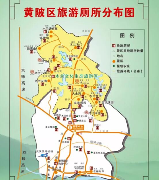 武汉资讯 武汉游玩 首页旅游           从景区到农村,在这场"厕所图片