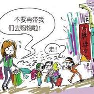 强迫购物问题不间断 云南整治旅游购物场所