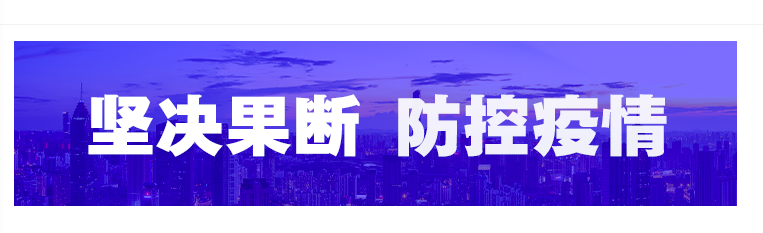 最新!武汉这些景点游乐项目暂停运营