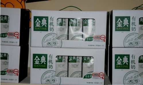 点击查看高清原图