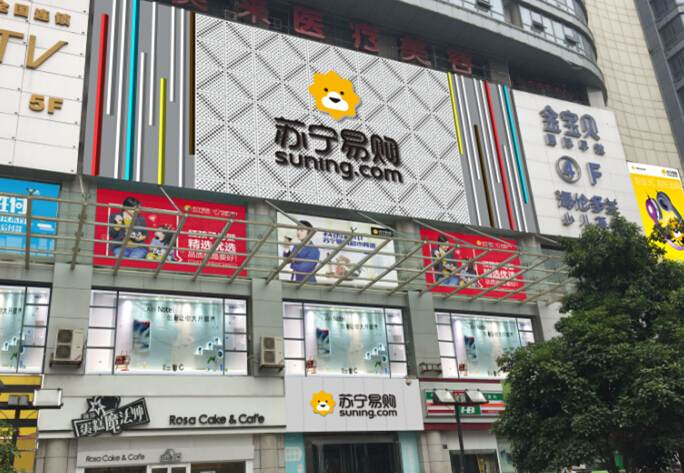 武汉首家苏宁易购云店落户中南 将于9月25日正式开业