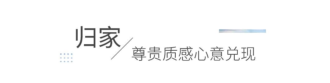 BOB半岛·中国官方网一场横跨两省六城的美好绽放(图1)