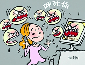 求骚扰表情包图片